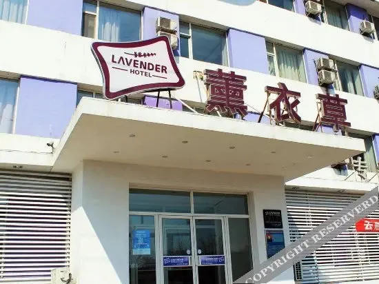 Байчэн: Xunyicao Fashion Hotel