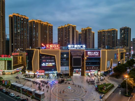 Байсе: Boman Hotel (Baise High-speed Railway Station Hengning Plaza)