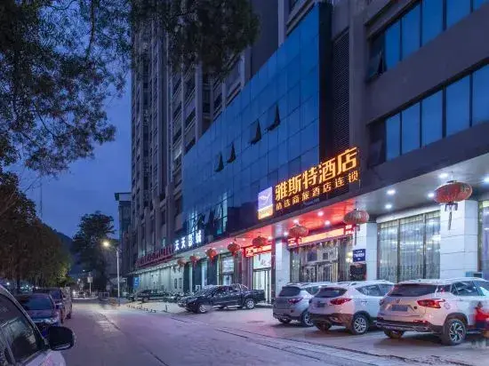Байсе: Yeste Hotel (Napo)