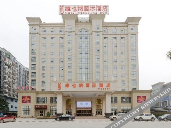 Байсе: Vienna International Hotel (Tianyang)