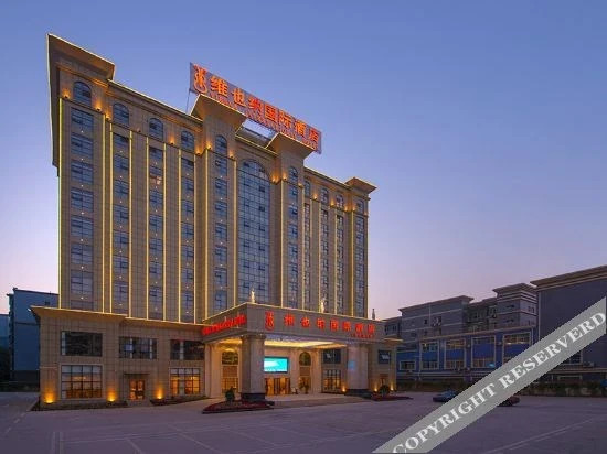 Байсе: Vienna International Hotel (Tianyang)