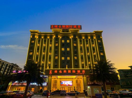 Байсе: Vienna International Hotel (Tianyang)