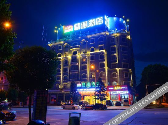 Байсе: Jingtong Hotel (Baise High-speed Railway Station)