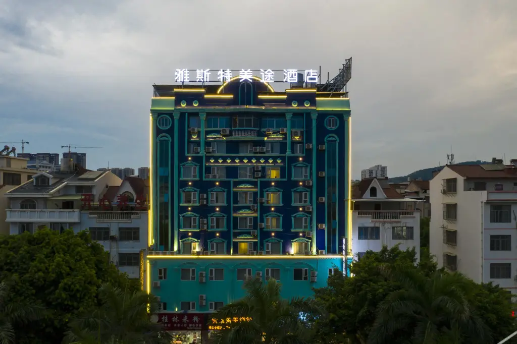 Байсе: YaST Meitu Hotel (Baise high speed railway station store)