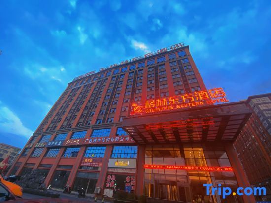Байсе: Green Oriental Hotel (Baise No. 5 Middle School Sports Center Store)