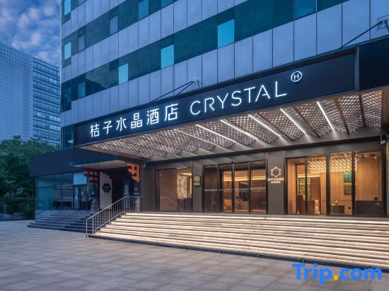 Crystal Orange Beijing Shangdi Zhongguancun Software Park Hotel — фото 1