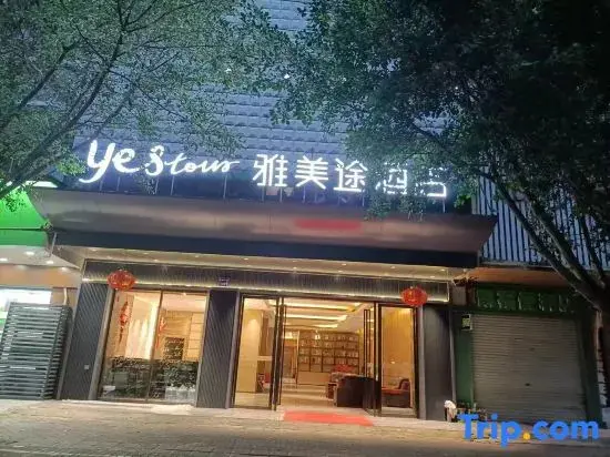 Байсе: City Fengshang Chain Hotel (Jinxiu Ancient Town)