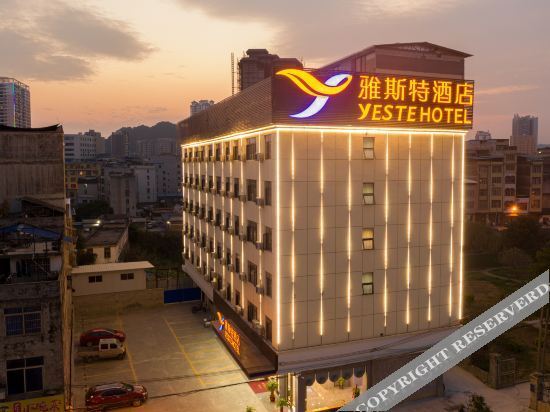 Байсе: Astor Hotel (Pingguo Cultural Park City Center)