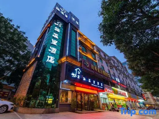 Байсе: Impression Xixili Hotel (Baise Aegean Sea Forest Center City Branch)
