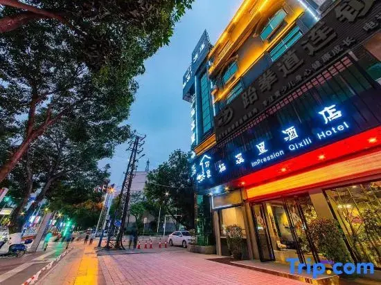 Байсе: Impression Xixili Hotel (Baise Aegean Sea Forest Center City Branch)
