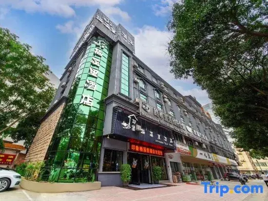 Байсе: Impression Xixili Hotel (Baise Aegean Sea Forest Center City Branch)