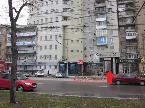 Гостевой дом МалИННа — фото 1