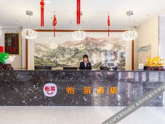 Байинь: Ruina Hotel