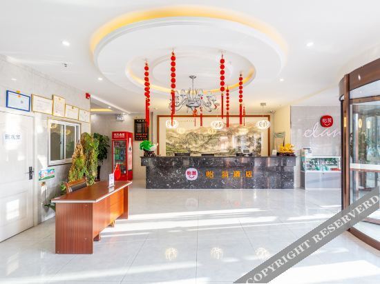 Байинь: Ruina Hotel