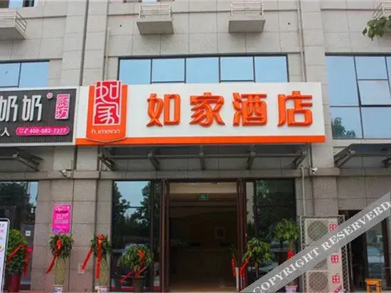 Баодин: Rujia Hotel(Dazhongsi shopping plaza Changsheng South Street)