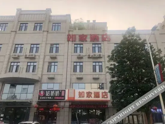 Баодин: Rujia Hotel(Dazhongsi shopping plaza Changsheng South Street)