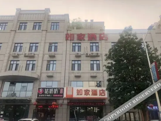 Баодин: Rujia Hotel(Dazhongsi shopping plaza Changsheng South Street)
