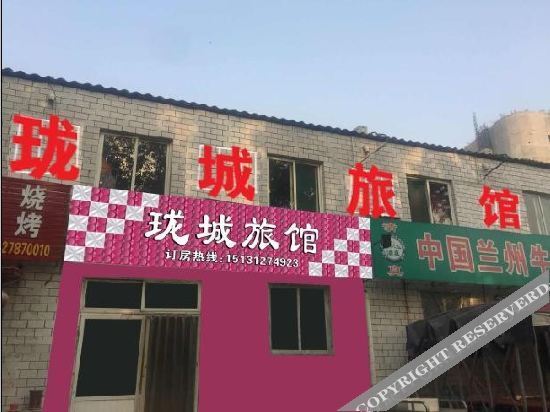 Baoding Bohai Hotel (Financial College) — фото 1
