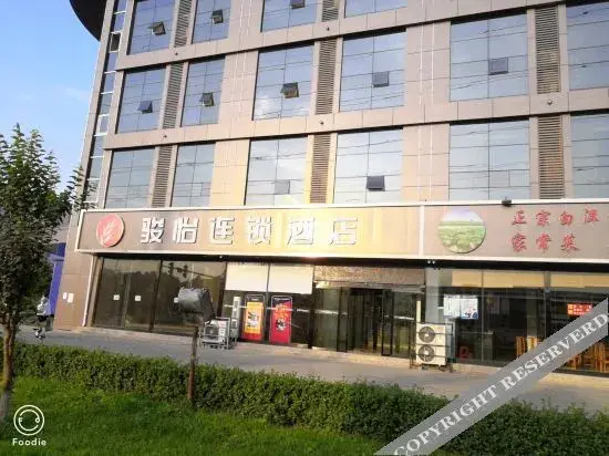 Баодин: Xiangyue Hotel (Baoding Baigou Hedao International Bags City Wuyi Road Branch)