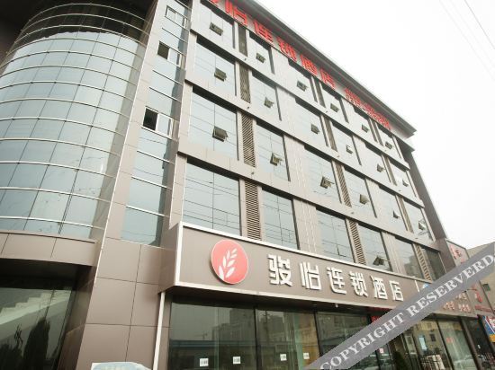 Баодин: Xiangyue Hotel (Baoding Baigou Hedao International Bags City Wuyi Road Branch)