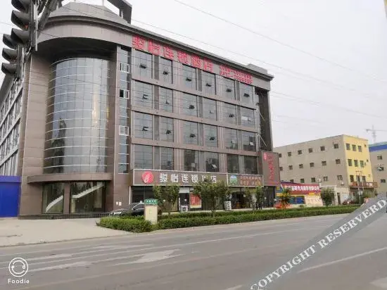 Баодин: Xiangyue Hotel (Baoding Baigou Hedao International Bags City Wuyi Road Branch)