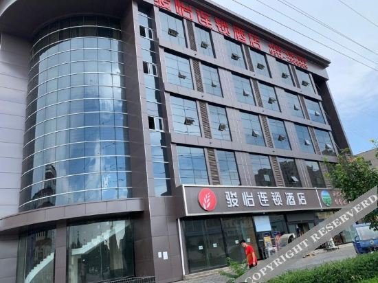 Баодин: Xiangyue Hotel (Baoding Baigou Hedao International Bags City Wuyi Road Branch)