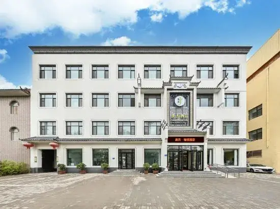 Баодин: Tangjie Fulin Hotel