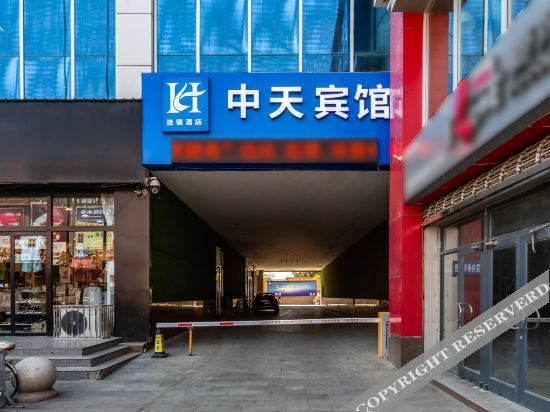 Zhongtian Business Hotel — фото 1