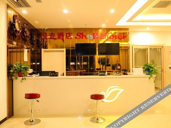 Баодин: Shell Hotel(Xiongxian Golden Triangle Development Zone Branch)