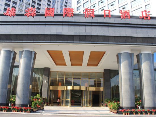 Чжучжоу: Xiongsen Holiday Villa