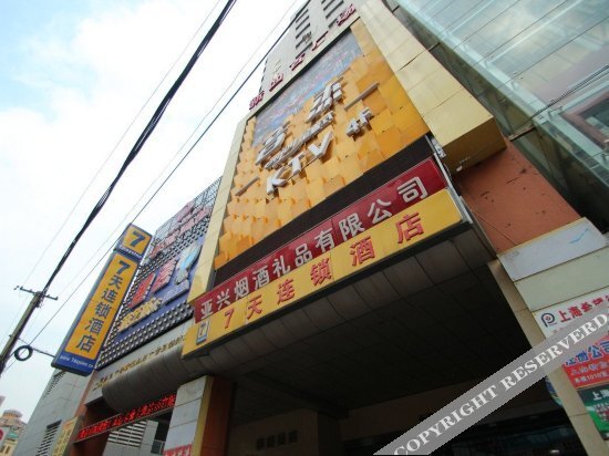 Шанхай: Home Inn (Shanghai Changshou Road Yaxin Plaza subway station store )