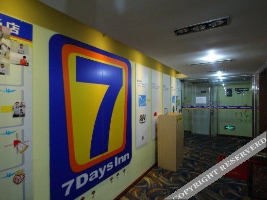 Шанхай: Home Inn (Shanghai Changshou Road Yaxin Plaza subway station store )