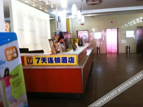 Шанхай: Home Inn (Shanghai Changshou Road Yaxin Plaza subway station store )