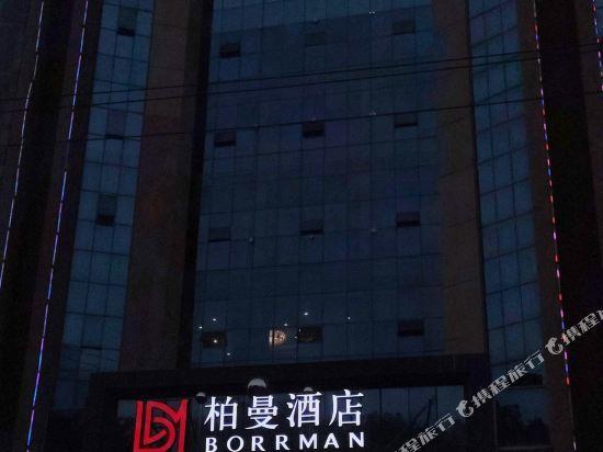 Хуанши: Borrman Hotel Huangshi Qinglongshan Park Diaoyudao