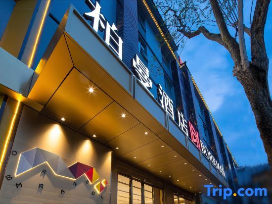 Лицзян: Borrman Hotel (Lijiang Ancient City)