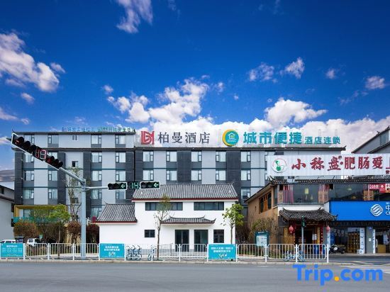 Лицзян: Borrman Hotel (Lijiang Ancient City)
