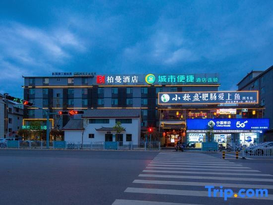 Лицзян: Borrman Hotel (Lijiang Ancient City)