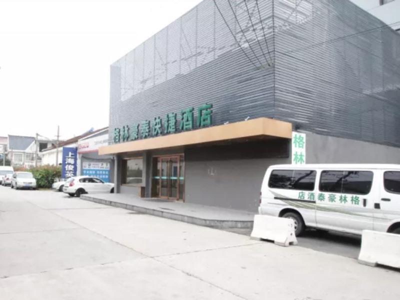 Шанхай: Green Tree Inn Shanghai Hongqiao Hub National Convention and Exhibition Centre Shenhong Road