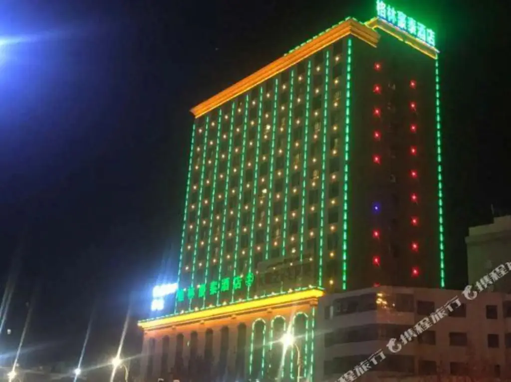 Кашгар: GreenTree Inn (Banchao Road Store, Ancient City of Kashgar)