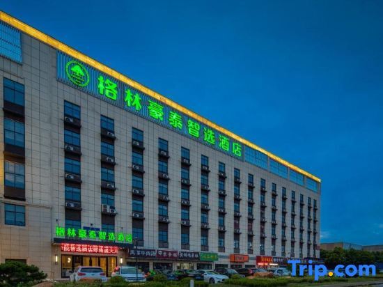 Чжэньцзян: GreenTree Hotel (Zhongbei college store, Danyang glasses Industrial Park)