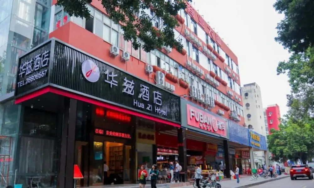 Shenzhen Huazi Hotel — фото 1