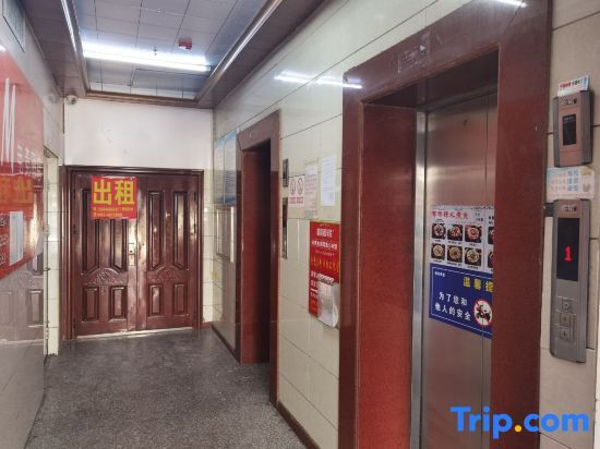 Харбин: Harbin Haxi Hongyun Hotel-style Apartment