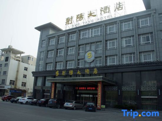 She Yang Hotel — фото 1