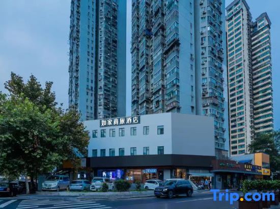 Нанкин: Home Inn Selected (Nanjing Confucius Temple/Sanshan Street Metro Station)