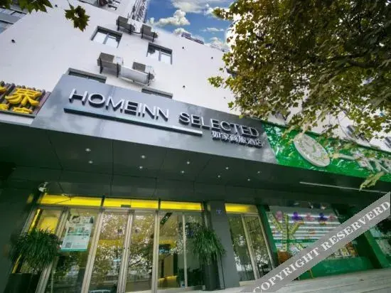 Нанкин: Home Inn Selected (Nanjing Confucius Temple/Sanshan Street Metro Station)