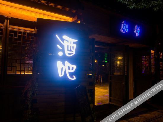 Songguili Hotel of Maoshan Oriental Salt Lake City — фото 1