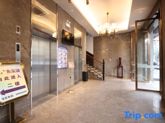 Нанкин: Grand Cozy Hotel (Nanjing University of the Arts Longjiang Subway Station Store)