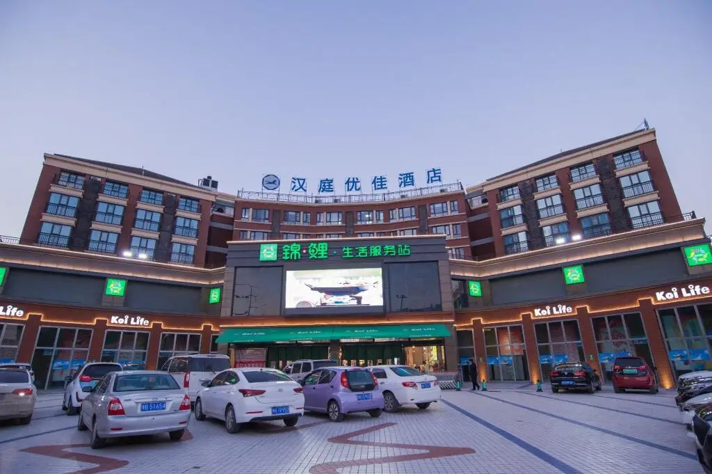 Кайфын: Hanting Premium Hotel Kaifeng Henan University