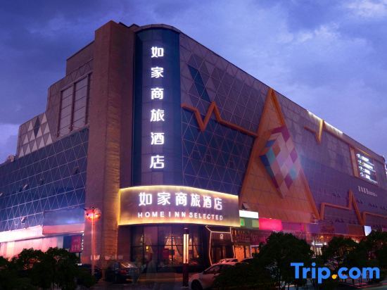 Home Inn Selected (Dongshang Ruichun, Xueyuan Road, Jiangbei) — фото 1