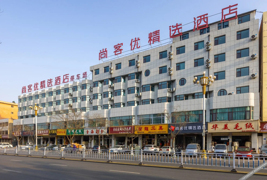 Линься: UPLUS Hotel Gansu Ningxia Prefecture Linxia City Bafang Shisan Alley